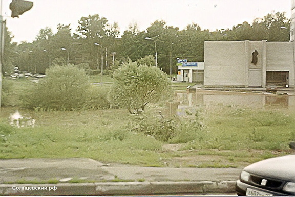 Потоп у ЗАГСа я фото Саша Кравченко