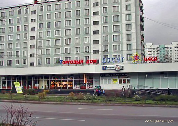 Богданова 24, Мебельный магазин, Спасибо @ somnambulaa Юлия Степанова