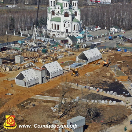 Метро Солнцево, стройка
