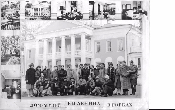 Школа 1002