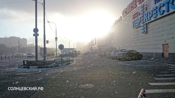 Торговый центр Солнечный рай на Боровском шоссе