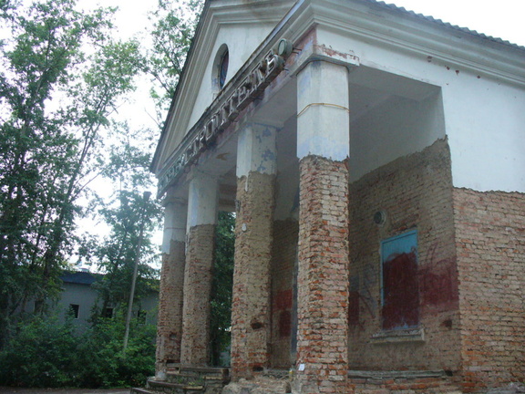 Клуб Строитель,  2007 год. 